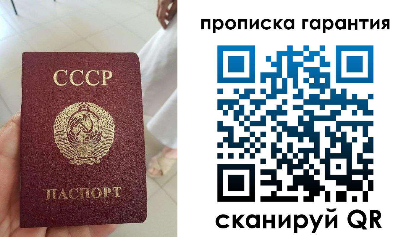 миграционный учет в Апшеронске