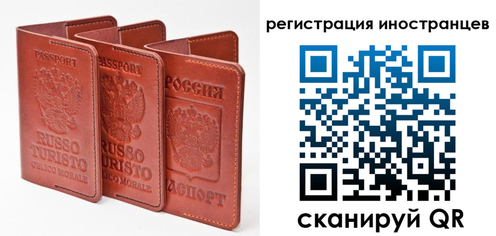 временная регистрация 2025 в Апшеронске