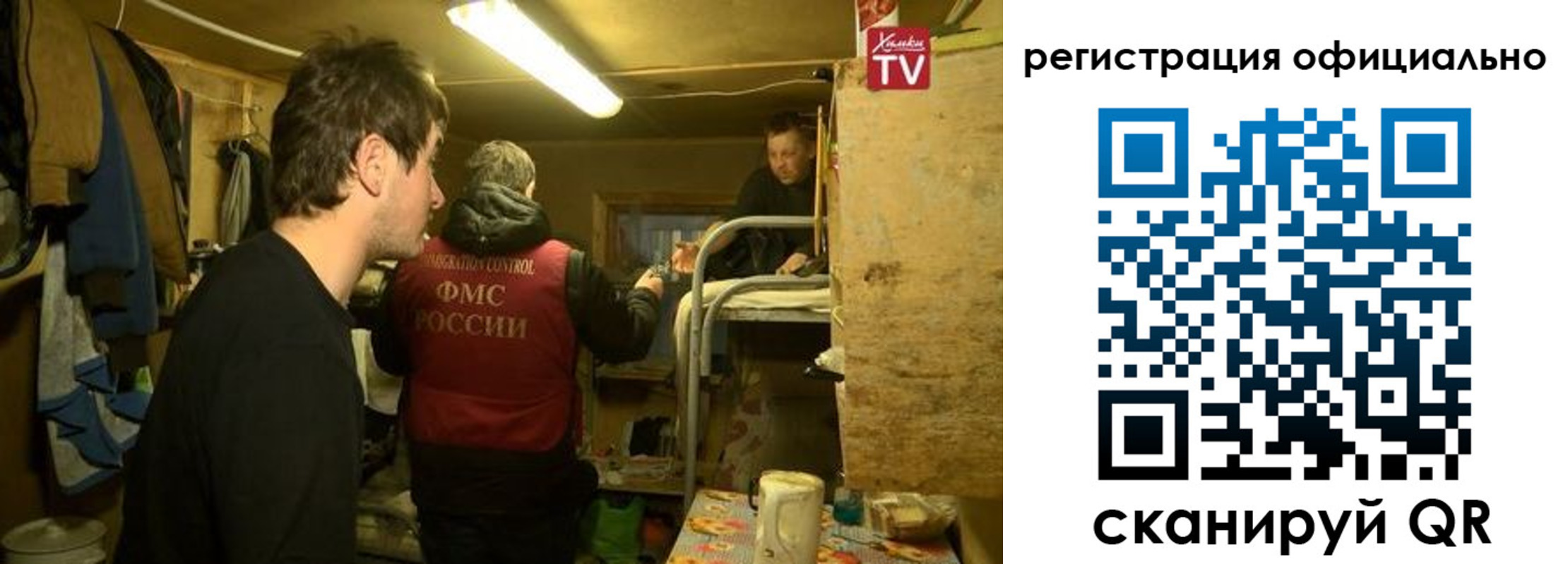 прописка для кредита в Апшеронске